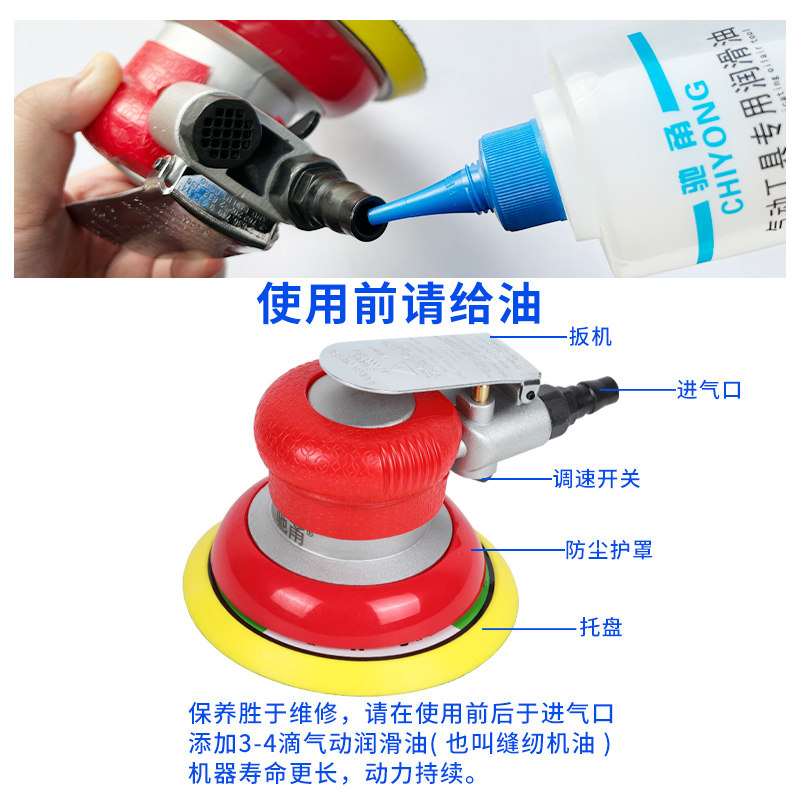 驰甬牌气动工具大全木工汽车漆面研磨打蜡亚克力大理石抛光打磨机