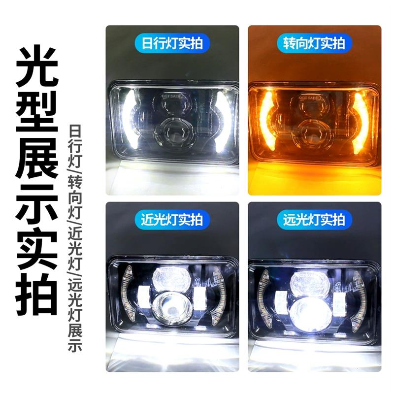 LED牧马人透镜5.75寸 7寸方灯 方形汽车摩托越野车改装头灯射灯