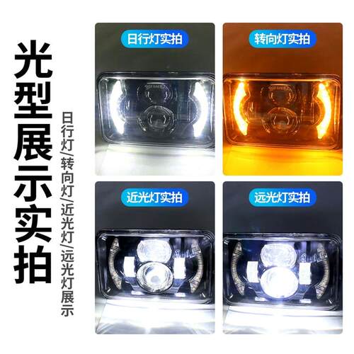 LED牧马人透镜5.75寸 7寸方灯 方形汽车摩托越野车改装头灯射灯