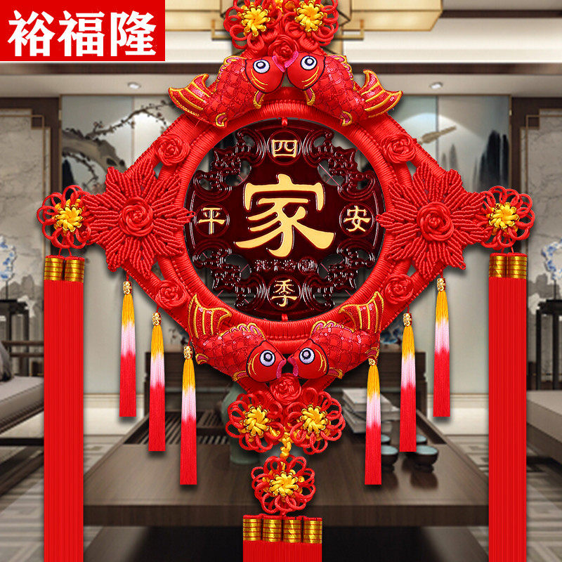 中国结桃木挂件新款大号客厅福字挂饰家居玄关乔迁影视墙平安装饰