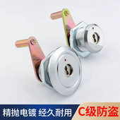 2533老式 保险箱叶片锁芯头保管箱配件 保险柜防盗锁芯家用电子密码