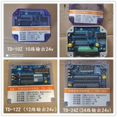 脉冲控制仪布袋式 52路 除尘可编程在线控制器电磁阀清灰控制仪1