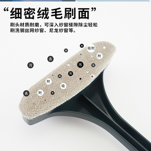升级款纱窗刷玻璃刷多功能干湿两用清洗神器免拆洗清洁纱窗玻璃刷