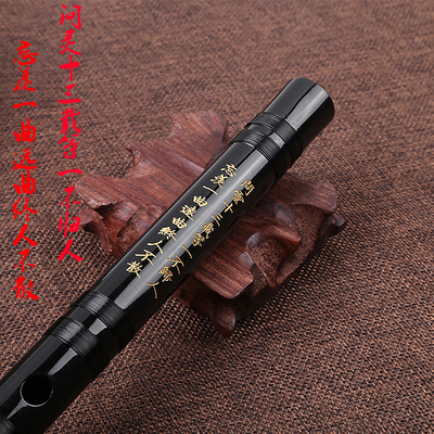 精制竹笛笛子专业演奏笛成人学生初学笛基础横笛古风黑色陈情笛02