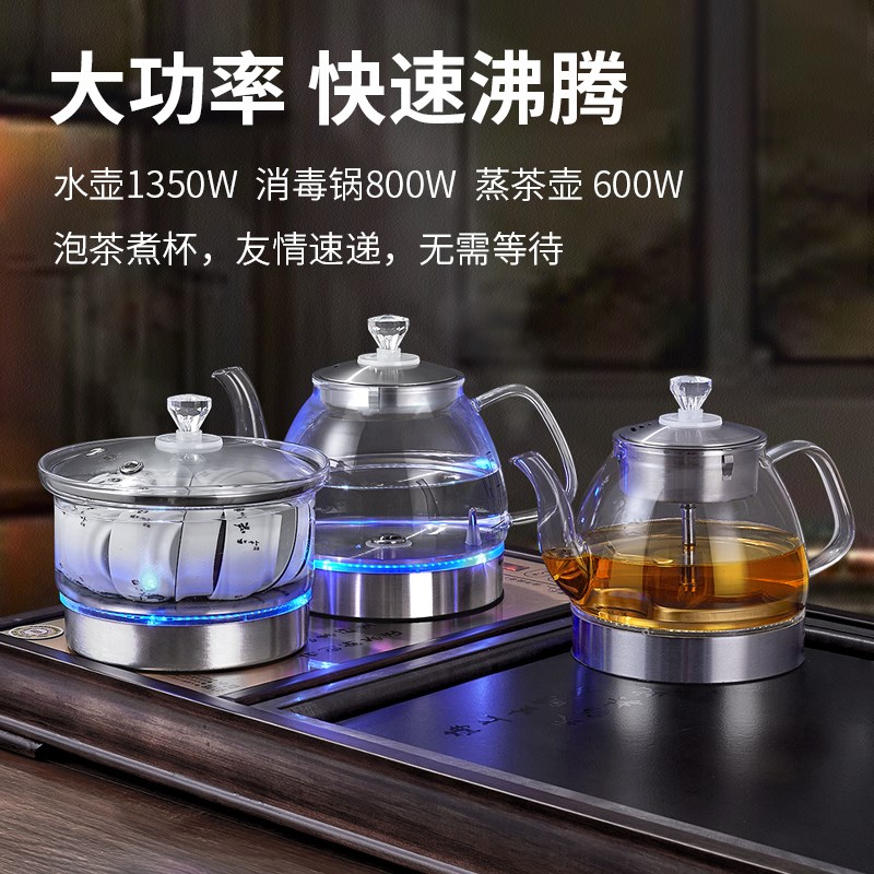 全自动双上水烧水壶家用电热水壶智能恒温泡茶壶茶台一体机嵌入式
