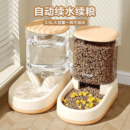 猫咪饮水机狗狗宠物自动喂食器喝水器喂水流动水盆不插电猫碗用品