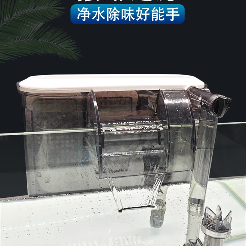鱼缸过滤器净水循环三合一免换水小型瀑布壁挂迷你水泵制氧循环泵