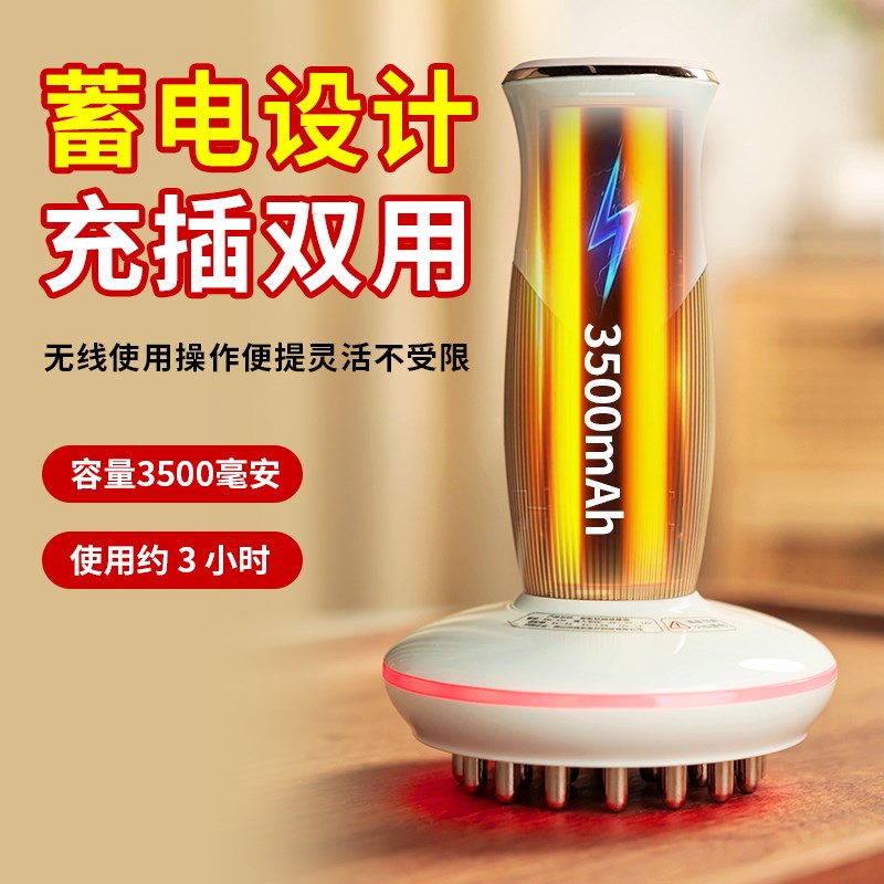 30档防水电动经络刷全身通用腹部按摩器发热刮痧仪带脉疏通揉腹仪