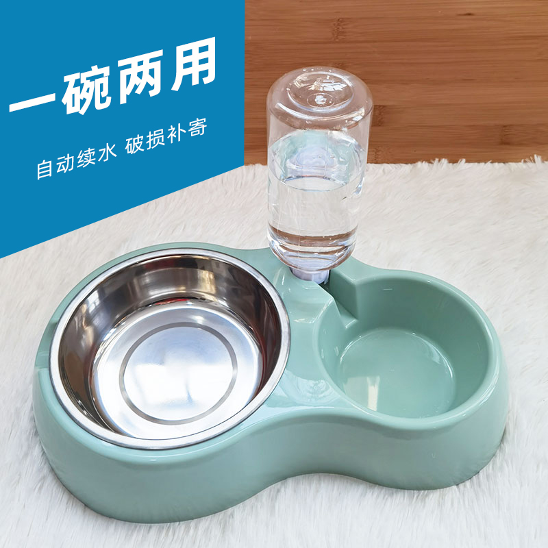 狗碗狗盆猫碗宠物双碗自动饮水可爱水碗泰迪狗食盆防打翻狗狗用品