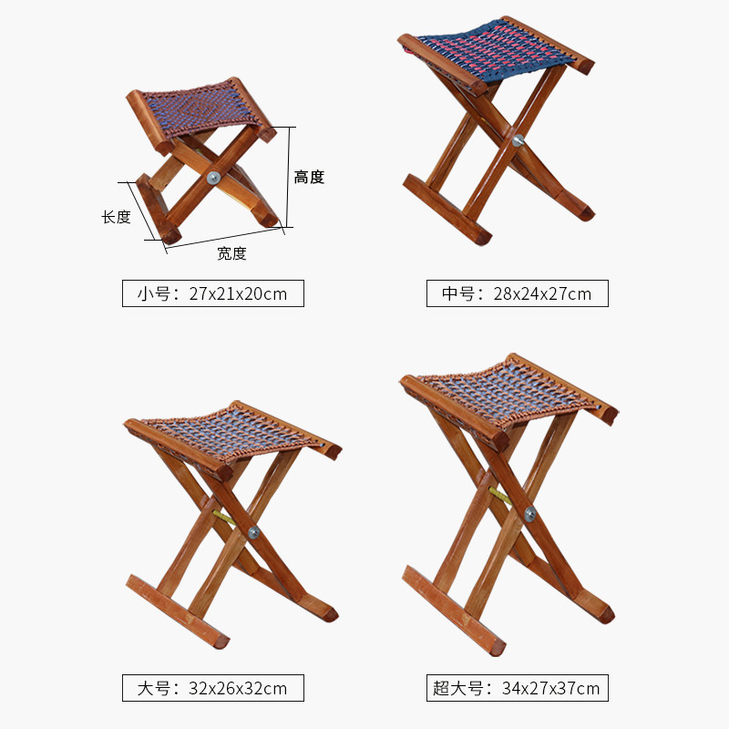 枣木马扎实木折叠便携家用小凳子山东小马扎户外椅钓鱼椅子马凳,住宅家具,折叠凳/马扎,淘宝优惠券,粉丝福利购,淘宝优惠卷