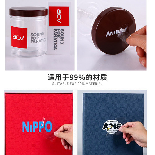 水晶标ab膜uv打印贴纸冷转印贴高分子膜水晶标材料纸不卷膜不翘边
