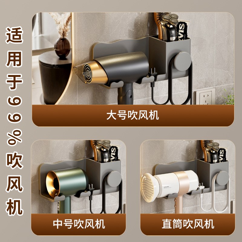 壁式吹风机置物架免打孔卫生间电吹风支架浴室挂架风筒收纳厕所架