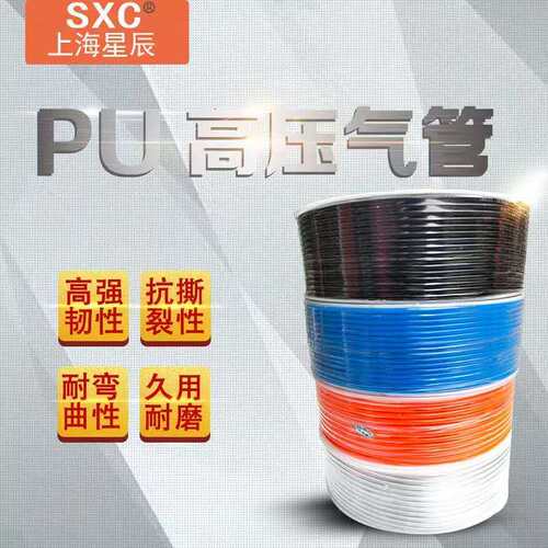 高压气管空压机气泵防爆软管 PU8X5/4X2.5/6X4/10X6.5/12X8/14 16