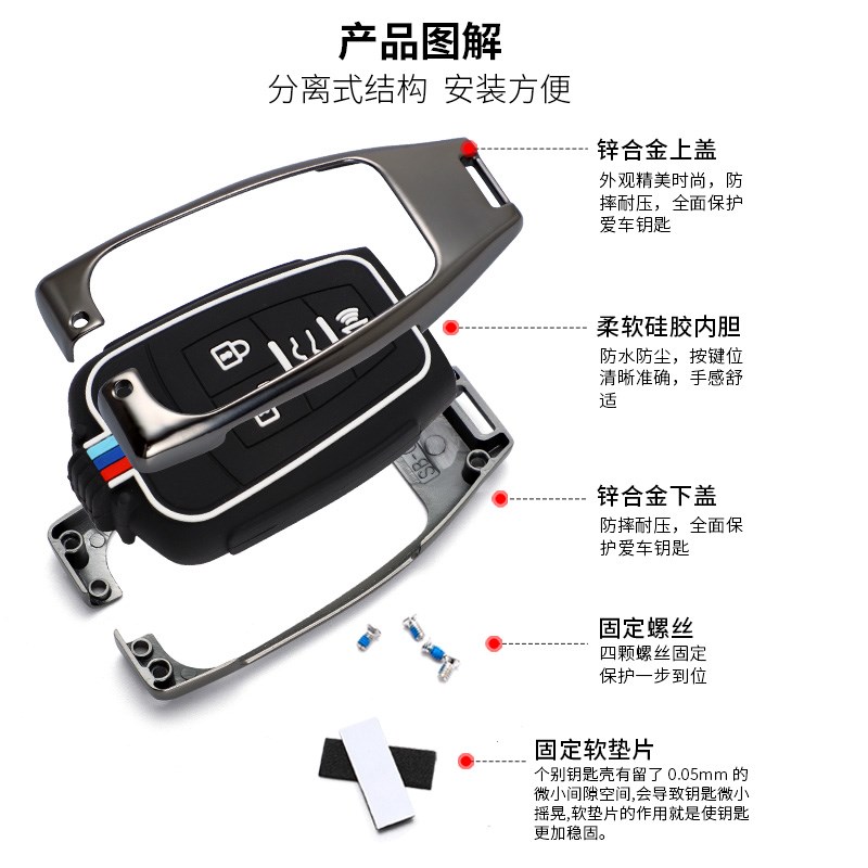 北汽绅宝d50钥匙套x25壳x55新能源eu5北京汽车X65男d70智行EX5扣