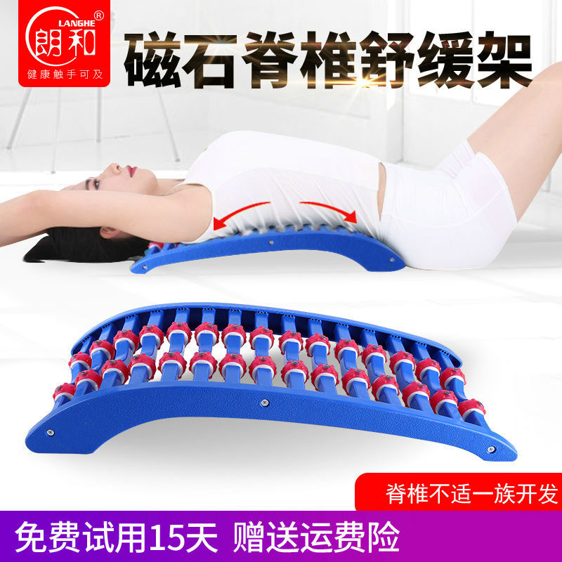 腰椎颈椎舒缓器腰部拉伸支撑牵引脊椎矫正护腰疼背托瑜伽辅助神器