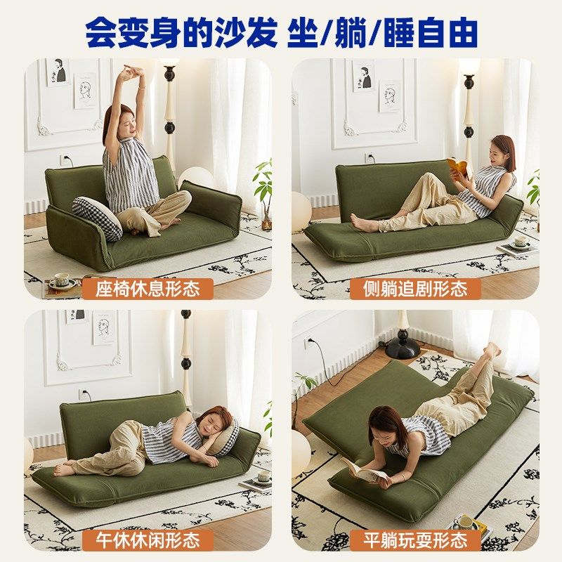 榻榻米懒人沙发可躺可睡单人卧室小沙发飘窗坐靠一体垫床上靠背椅,住宅家具,摇椅,淘宝优惠券,粉丝福利购,淘宝优惠卷