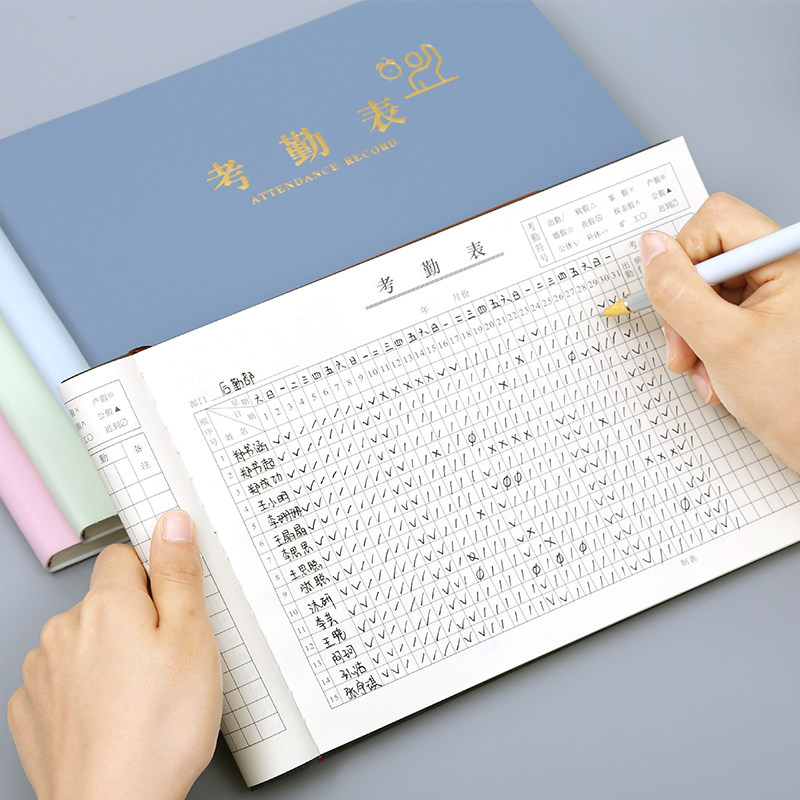 考勤表31天上下午大格大号记工本个人出勤表员工上班多功能大本签