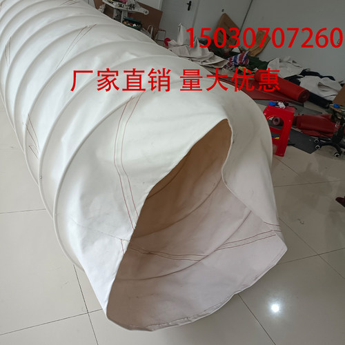 定制帆布软连接伸缩通风管耐温排烟管风机管道软接头帆布下料布袋