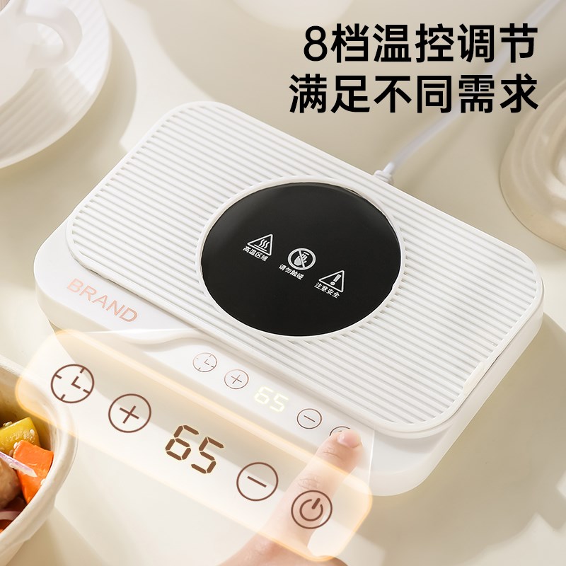 恒温加热杯垫办公室加热饭菜神器上班族外卖饭盒底座杯子保温牛奶图片