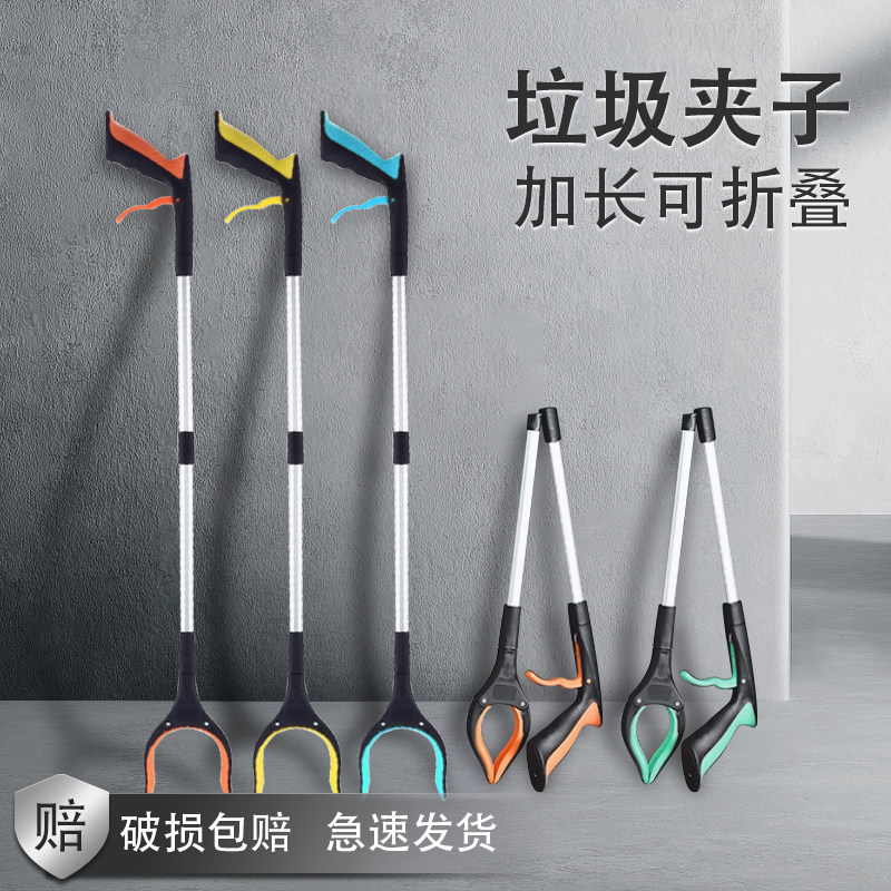 捡垃圾夹子加长杆折叠伸缩火钳子拾物夹环卫工人专用工具取物神器图片