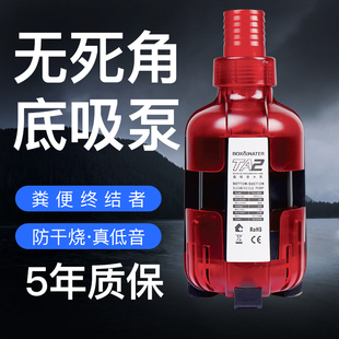 博特鱼缸底吸泵水泵超静音变频水循环泵底滤小型过滤器抽水潜水泵