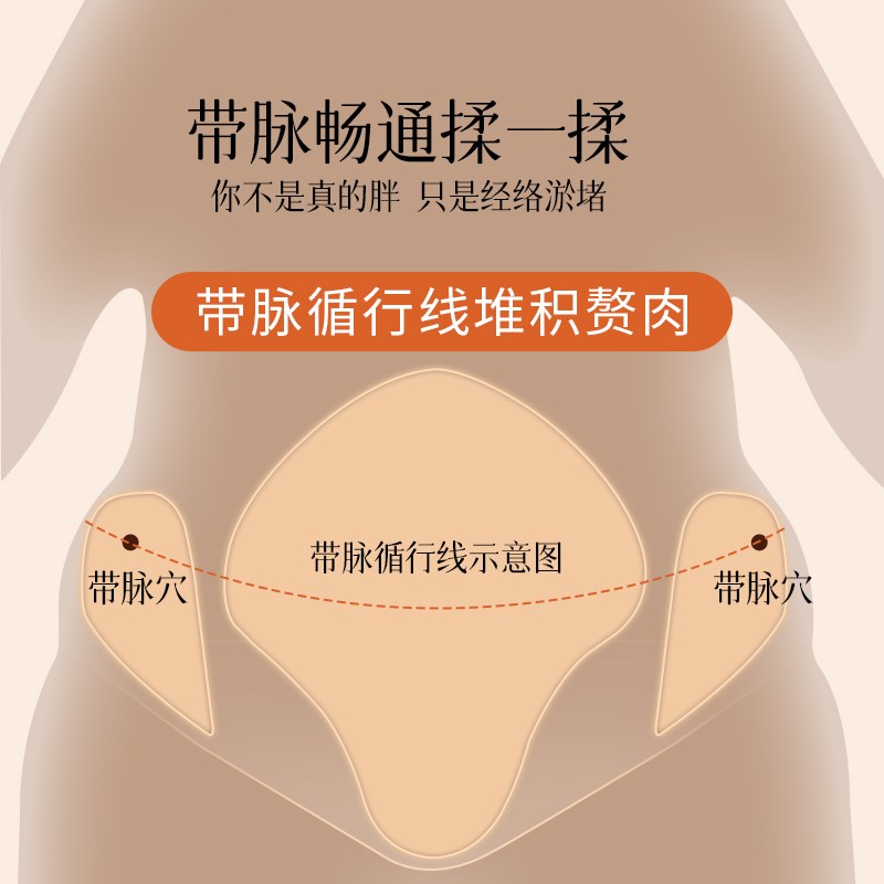 经络刷肚子腹部按摩揉腹仪全身通用肩颈经络带脉疏通筋络刮痧神器