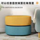 小凳子家用沙发垫脚凳客厅茶几小矮凳儿童舒适坐墩简约踩脚凳子