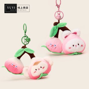 YUYI 小众粉色桃子小猴子小兔串串钥匙扣毛绒公仔书包包挂件玩偶