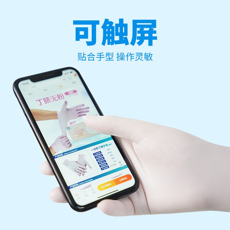 ASAP奥斯科一次性无粉加厚乳胶居家黑色美容清洁橡胶防水洗碗手套