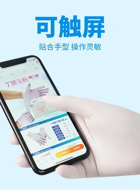 ASAP奥斯科一次性无粉加厚乳胶居家黑色美容清洁橡胶防水洗碗手套