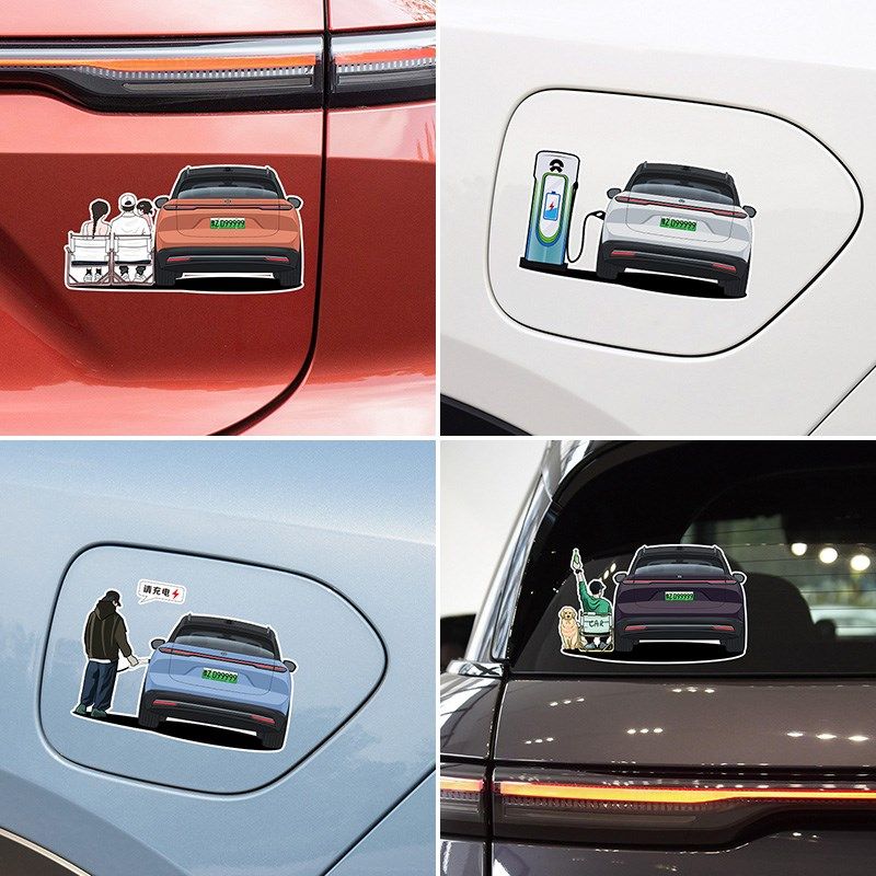 蔚来ES6手绘人物汽车贴纸 车尾全家福车身充电盖装饰贴画车牌定制,汽车用品/电子/清洗/改装,汽车装饰贴/反光贴,淘宝优惠券,粉丝福利购,淘宝优惠卷