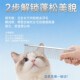 肥啵啵浮毛专用梳子 长毛猫短毛猫梳浮毛不锈钢合金梳子