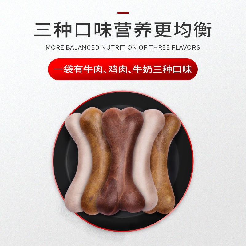 拉布拉多专用磨牙棒狗狗成幼犬耐咬狗骨头犬用洁齿美味
