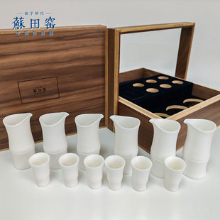 酒盅扎壶 陶瓷白酒杯羊脂玉瓷家用分酒器高端酒具竹节酒杯中式