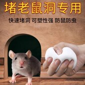 补洞墙贴厨房墙面遮丑神器墙壁改造老鼠洞天花板地板墙体堵洞贴美