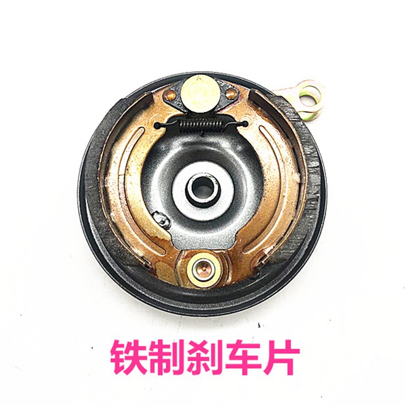 电动三轮车前轮配件前刹盘制动刹车块前轮毂前鼓盖刹车电子里程