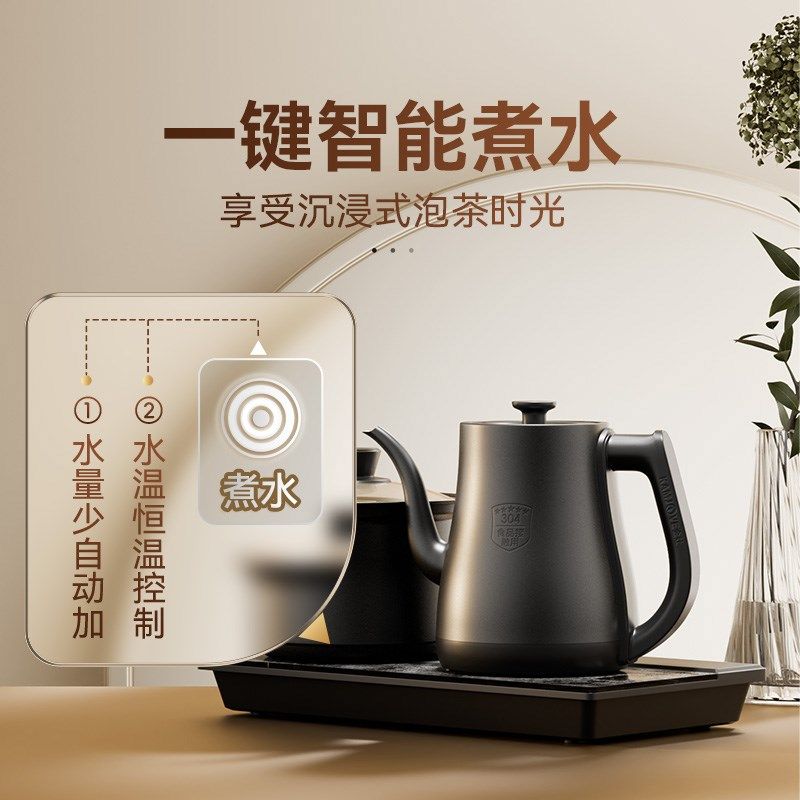 金灶R9茶台烧水壶一体嵌入式新款手柄自动上水泡茶专用电热水壶