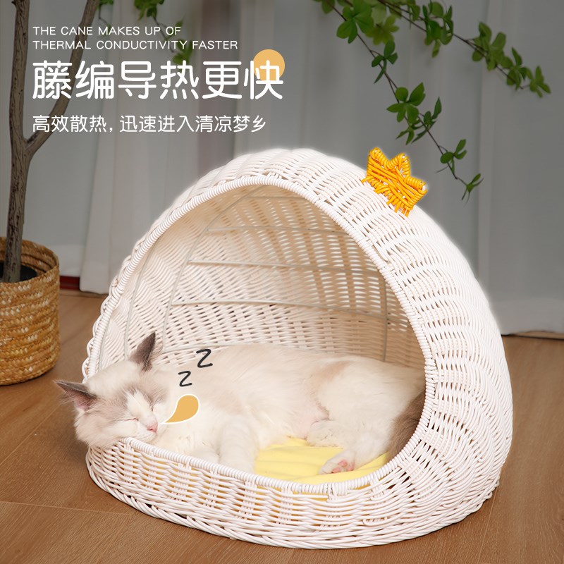 夏季藤编猫窝四季通用猫屋可水洗泰迪小狗窝睡觉凉爽半封闭宠物窝