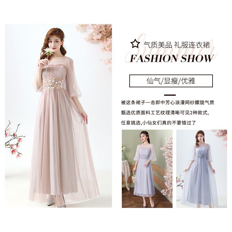 伴娘裙礼服大码长款2024春季胖mm 200斤显瘦姐妹团宴会艺考晚礼服