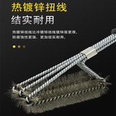 烧烤网清洁刷不锈钢铁丝钢丝刷子洗烧烤架烧烤炉钢刷厨房清洁刷子