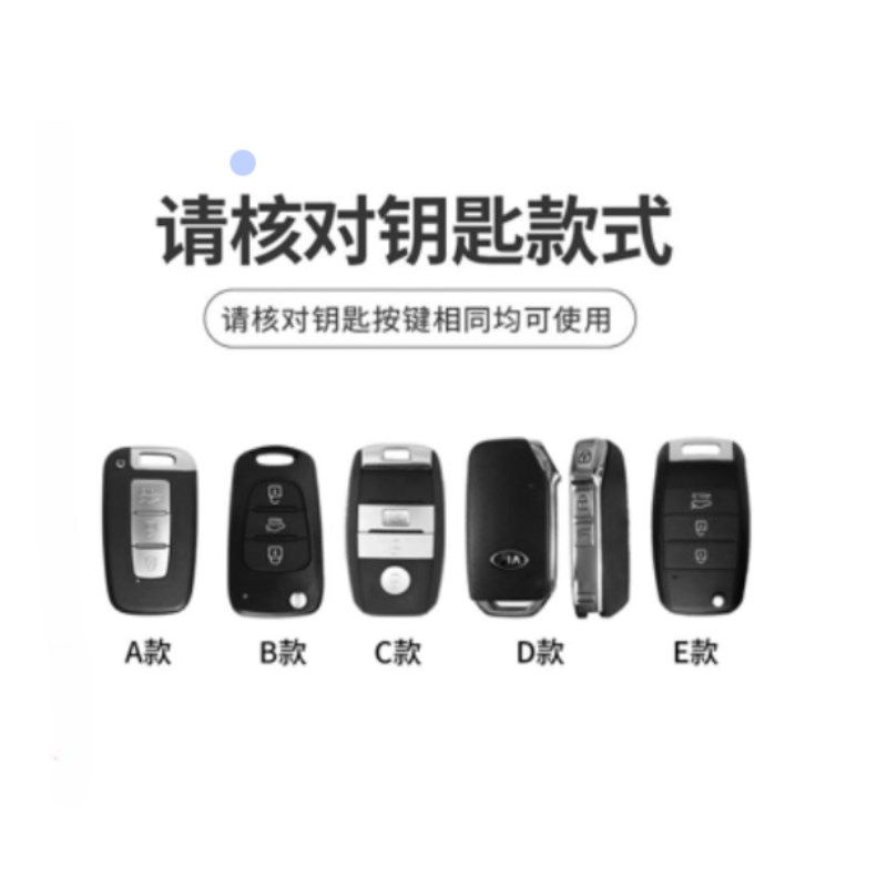 适用于起亚k3钥匙套狮铂拓界奕跑智跑k5/k2/kx5/k4/kx3壳男车女包
