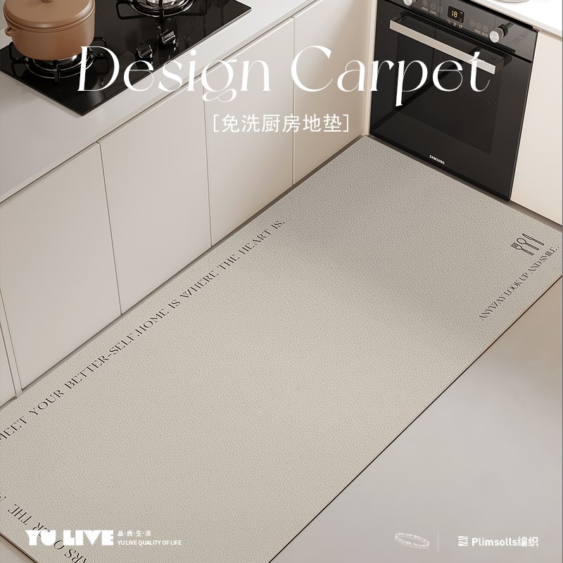 厨房地垫加厚2024新款专用全铺防水pvc防油防滑可擦免洗地毯耐脏