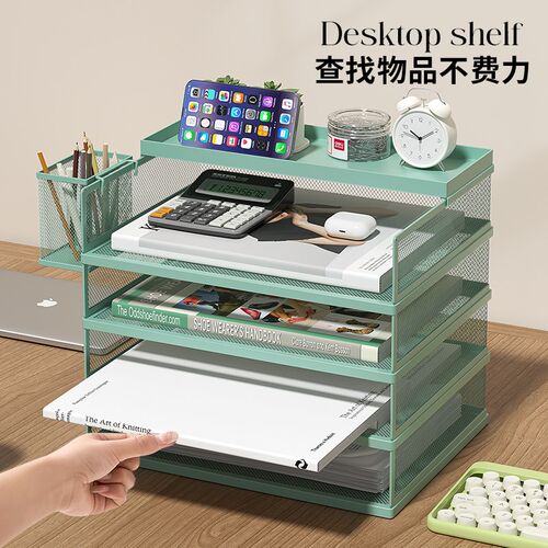 A3A4桌面文件架金属文件框办公收纳架铁质多层文件夹架收纳盒书架
