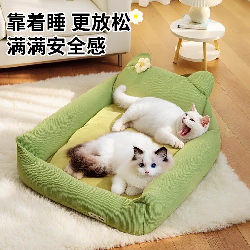 猫窝超大加厚可爱猫沙发猫咪安全感窝小狗狗窝猫床四季通用宠物床