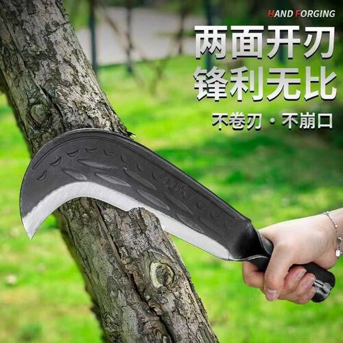 【崩口包赔】手工锻打砍柴户外开路镰刀农用镰劈柴砍树专用竹刀