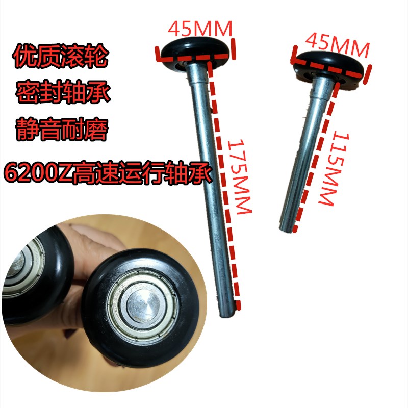 遥控车库门卷帘门轨道轮卷闸门轴承轮滑轮滚轮白轮尼龙轮塑料轮