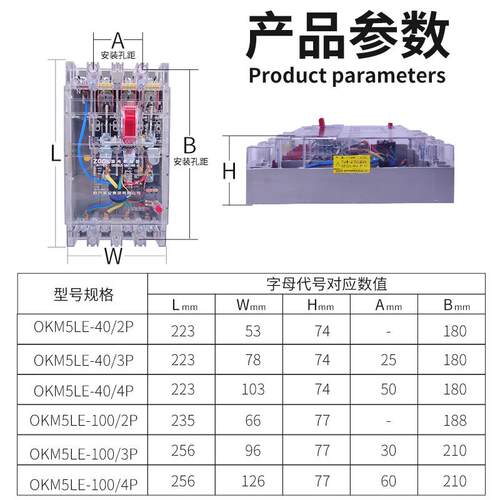 DZ15LE塑壳三相四线透明漏电保护63A空气断路器开关380V工地漏保