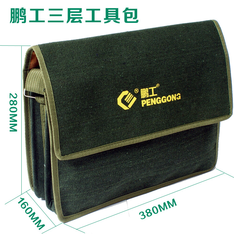 电工工具包大号帆布加厚耐磨单肩维修收纳包加大多功能收纳袋背包,五金/工具,工具包,淘宝优惠券,粉丝福利购,淘宝优惠卷