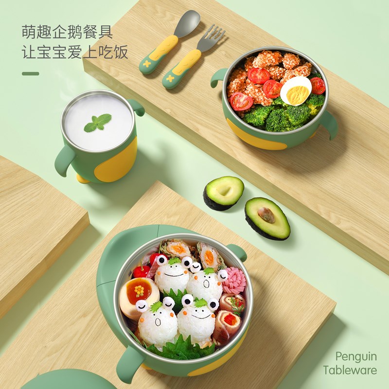 Logao辅食碗宝宝餐具套装儿童吸盘防摔防烫婴儿专用注水保温碗