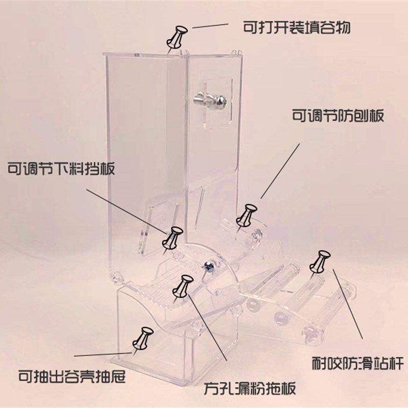 鹦鹉自动喂食器防撒防溅亚克力鸟食盒虎皮牡丹玄凤鸟食罐鸟用品